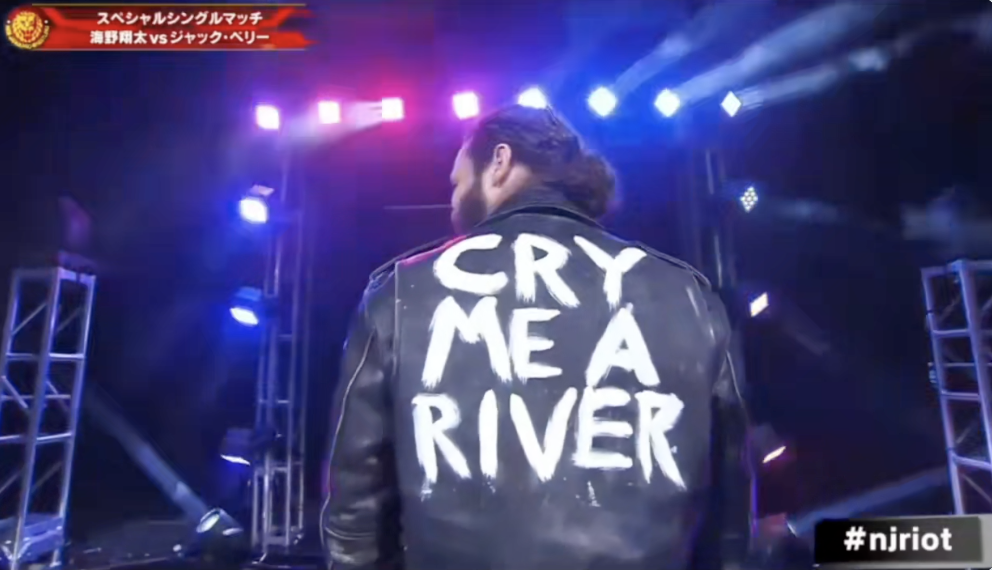 Photo Credit: NJPW